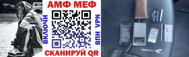 как найти закладки  Гаврилов Посад  АМФЕТАМИН 97% 
