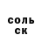 Cocaine VHQ fartslurry