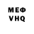МЕФ мука HARV3S7
