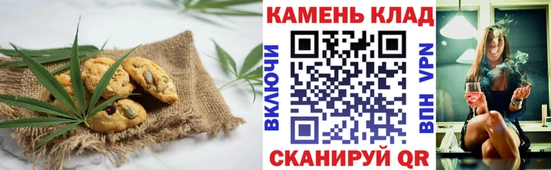 Печенье с ТГК марихуана Гаврилов Посад