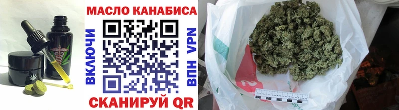 закладки Гаврилов Посад Canna-Cookies марихуана