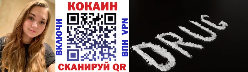 COCAIN Fish Scale  площадка Telegram  Гаврилов Посад  где купить наркотик 