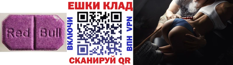 что такое МЕГА ТОР ЭКСТАЗИ Дубай Гаврилов Посад