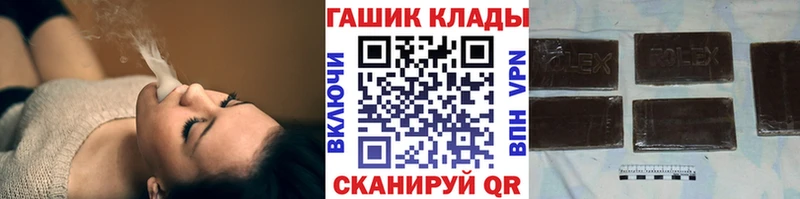 сколько стоит  Гаврилов Посад  Гашиш хэш 