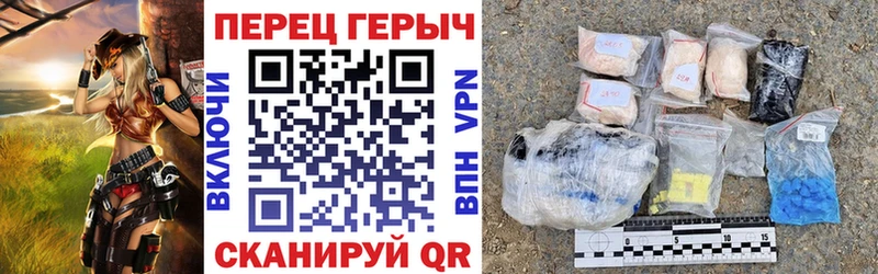 Героин белый  Гаврилов Посад 