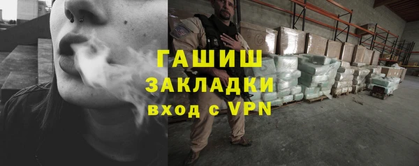 ALPHA PVP Алексеевка
