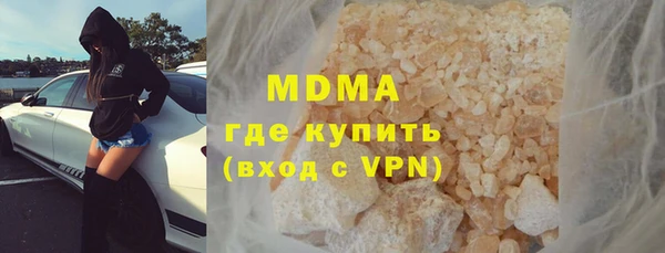 ALPHA PVP Алексеевка