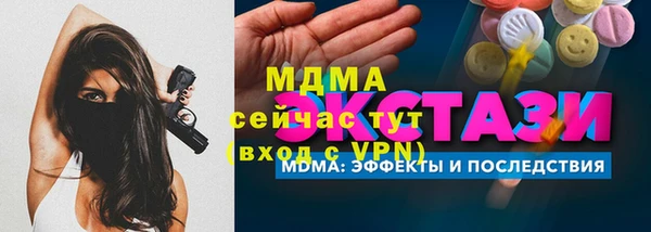 кокаин Алексин