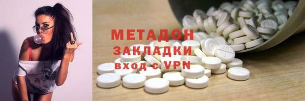 кокаин Алексин