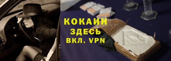 кокаин Алексин