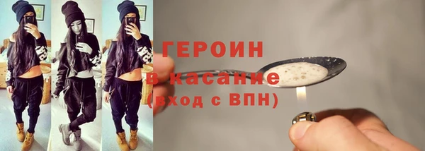 прущий лед Алзамай