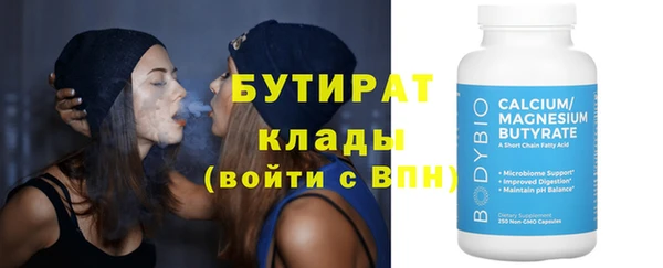 ALPHA PVP Алексеевка