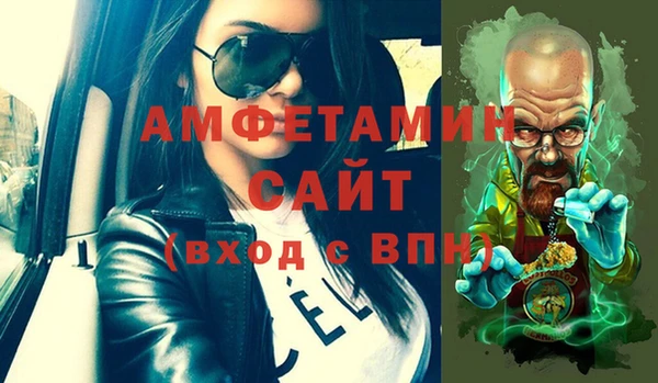 ALPHA PVP Алексеевка