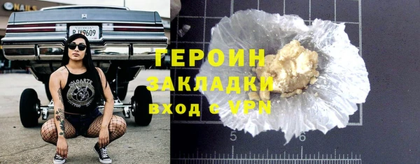 кокаин Алексин