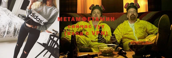 кокаин Алексин