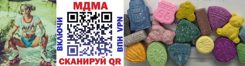 MDMA Molly  Гаврилов Посад 