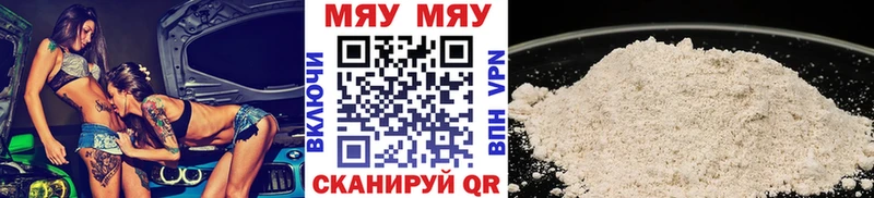 гидра онион  Гаврилов Посад  Мефедрон mephedrone 