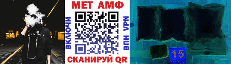 Метамфетамин мет  Гаврилов Посад 