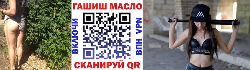 Дистиллят ТГК гашишное масло  Гаврилов Посад 